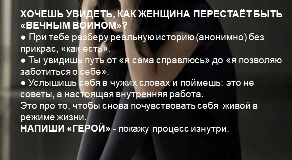 Достойные мужчины проходят мимо - пиши "Герой" - миниатюра 10