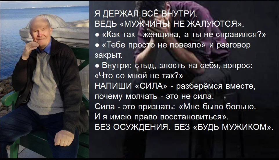 Помогу забыть бывшую - пиши "Сила" - миниатюра 6