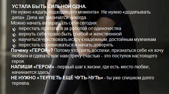 Достойные проходят мимо тебя - пиши Герой. - миниатюра 2