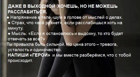 Достойные проходят мимо тебя - пиши Герой. - миниатюра 4