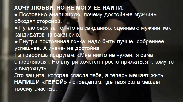 Достойные проходят мимо тебя - пиши Герой. - миниатюра 5