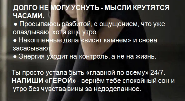 Достойные проходят мимо тебя - пиши Герой. - миниатюра 6