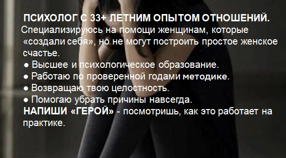 Достойные проходят мимо тебя - пиши Герой. - миниатюра 8