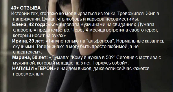 Достойные проходят мимо тебя - пиши Герой. - миниатюра 9