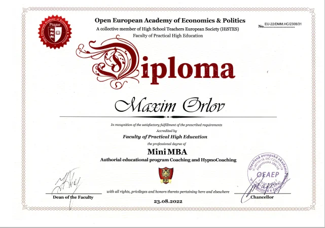 Достойные проходят мимо тебя - пиши Герой. - миниатюра 19