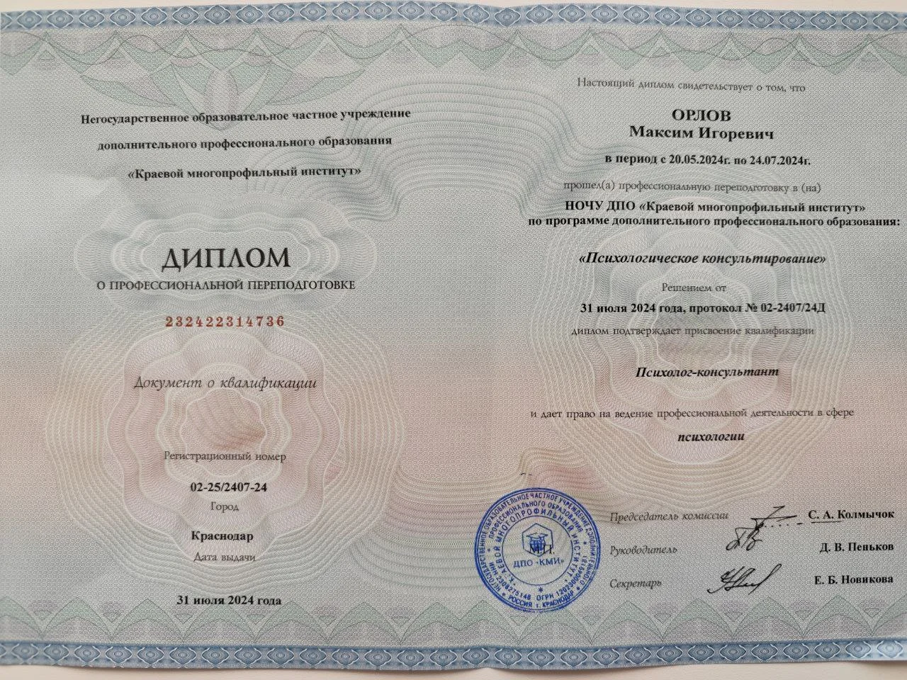 Достойные проходят мимо тебя - пиши Герой. - миниатюра 20