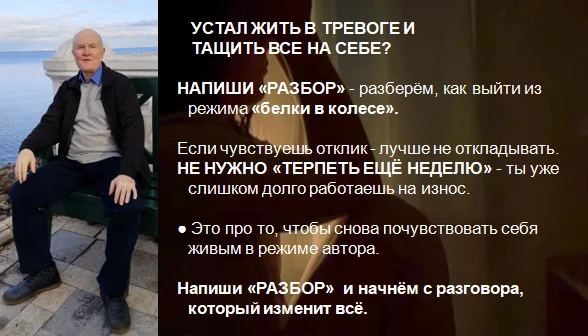 Твои желания исполняются у других и это бесит - миниатюра 2