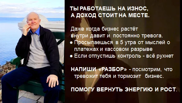 Твои желания исполняются у других и это бесит - миниатюра 3