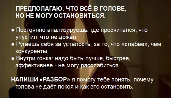 Твои желания исполняются у других и это бесит - миниатюра 5