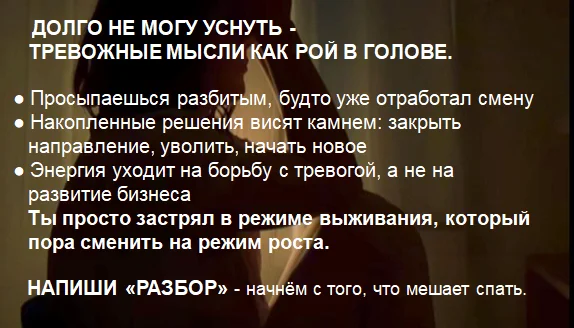 Твои желания исполняются у других и это бесит - миниатюра 6