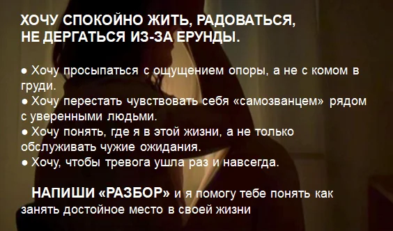 Твои желания исполняются у других и это бесит - миниатюра 7