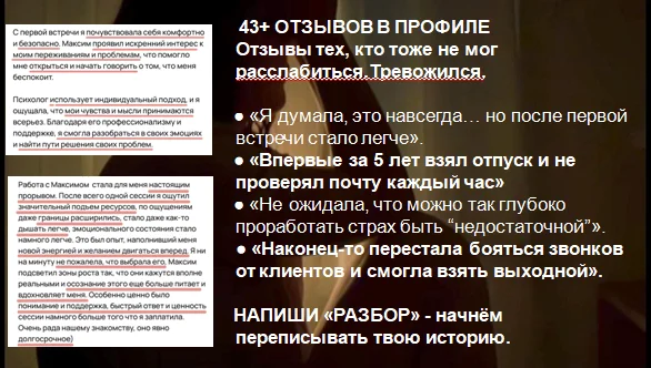 Твои желания исполняются у других и это бесит - миниатюра 9