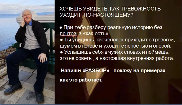Твои желания исполняются у других и это бесит - миниатюра 10