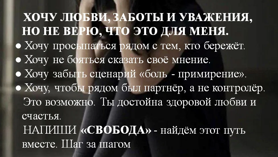 Помогу забыть бывшего - пиши "Свобода" - миниатюра 7