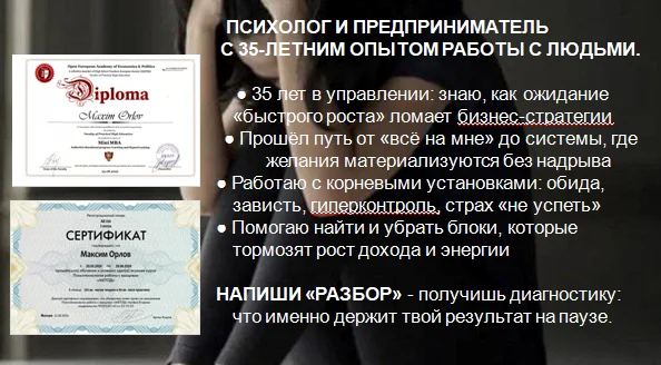 Помогу  убрать тревогу, вернуть ресурсное состояние и энергию. - миниатюра 2