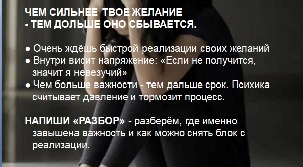 Помогу  убрать тревогу, вернуть ресурсное состояние и энергию. - миниатюра 3