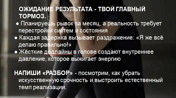 Помогу  убрать тревогу, вернуть ресурсное состояние и энергию. - миниатюра 5