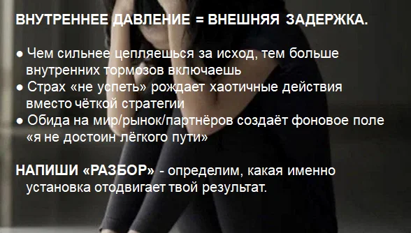 Помогу  убрать тревогу, вернуть ресурсное состояние и энергию. - миниатюра 6