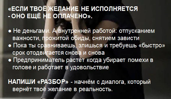 Помогу  убрать тревогу, вернуть ресурсное состояние и энергию. - миниатюра 9