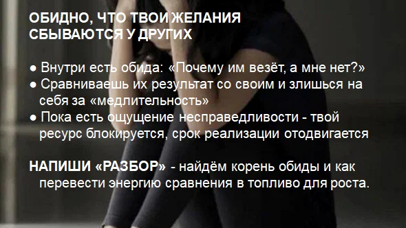От мандража к куражу предпринимателя - миниатюра 4