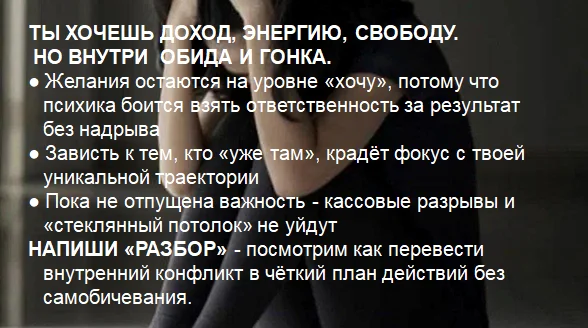 От мандража к куражу предпринимателя - миниатюра 7