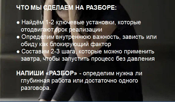 От мандража к куражу предпринимателя - миниатюра 8