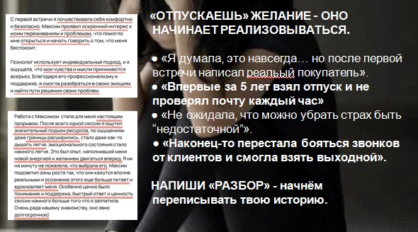 От мандража к куражу предпринимателя - миниатюра 10
