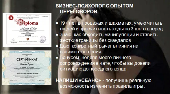 Помогу выйти из кризиса отношений - миниатюра 2