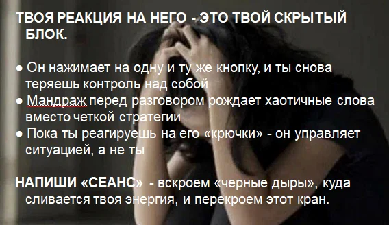 Помогу выйти из кризиса отношений - миниатюра 6