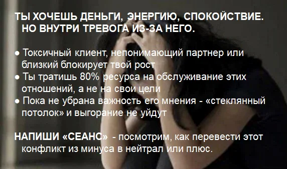 Помогу выйти из кризиса отношений - миниатюра 7