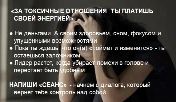 Помогу выйти из кризиса отношений - миниатюра 9