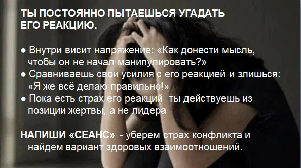 Помогу вытащить истиные намерения партнера - миниатюра 4
