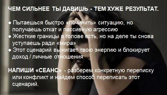 Помогу вытащить истиные намерения партнера - миниатюра 5