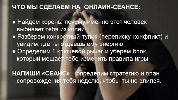Помогу вытащить истиные намерения партнера - миниатюра 8