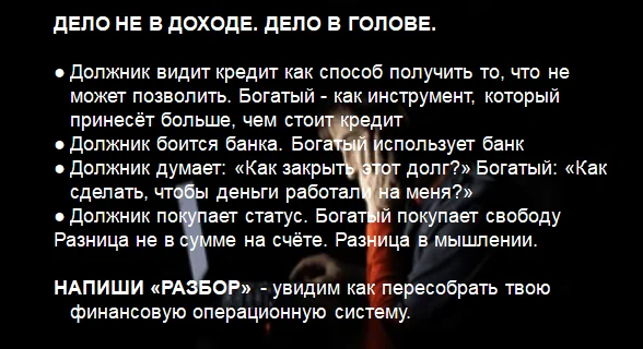 Помогу выйти из кредитной петли - миниатюра 8