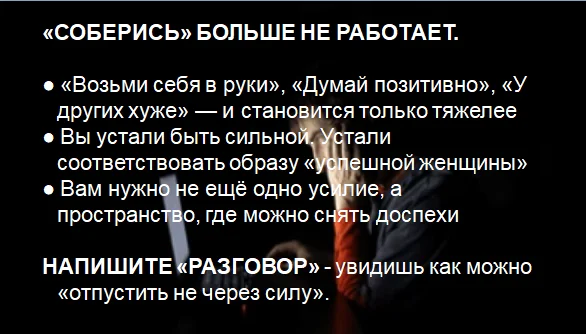 Поговорим о тебе - миниатюра 2