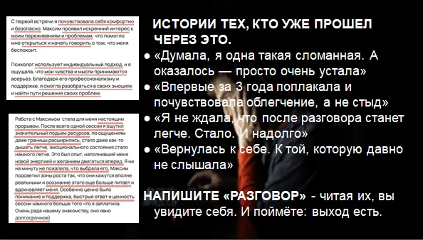 Поговорим о тебе - миниатюра 5