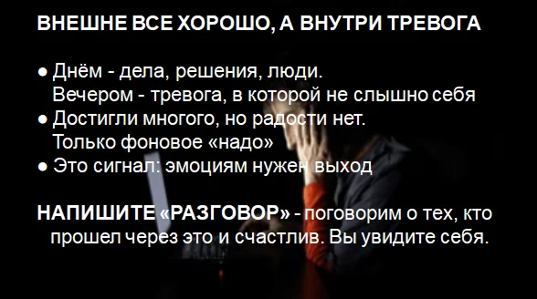 Поговорим о тебе - миниатюра 7