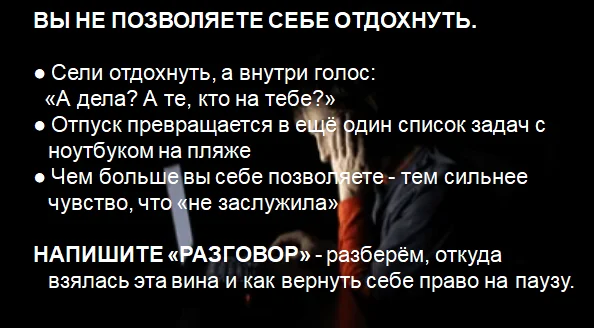 Поговорим о тебе - миниатюра 8