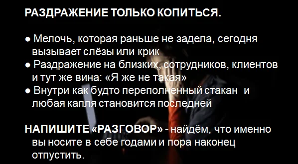 Поговорим о тебе - миниатюра 9