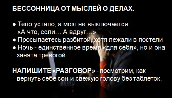 Поговорим о тебе - миниатюра 10