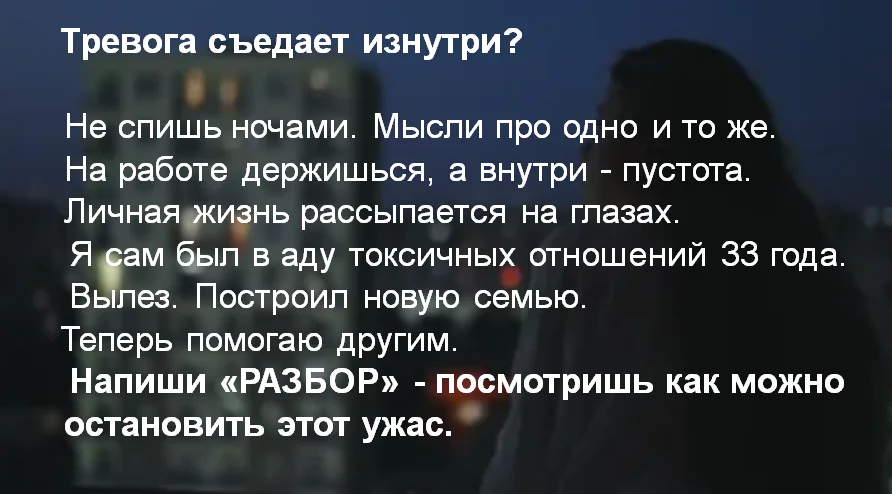 Помогу забыть бывшего и встретить достойного - миниатюра 4