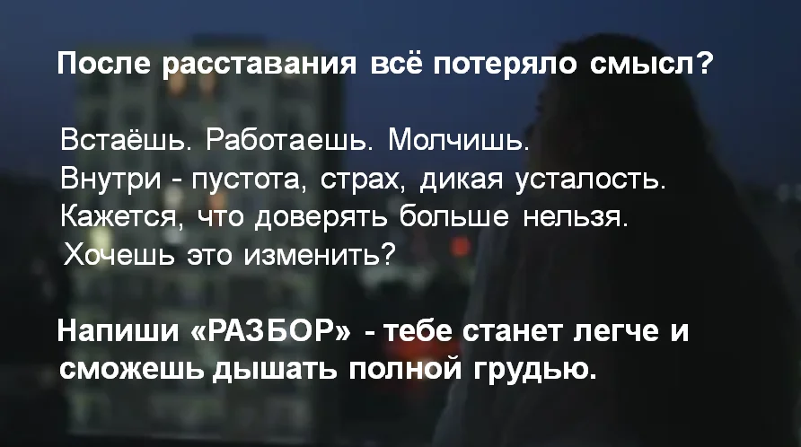 Попадаются не те, а хочется достойного партнера - миниатюра 5