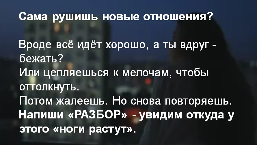 Попадаются не те, а хочется достойного партнера - миниатюра 7