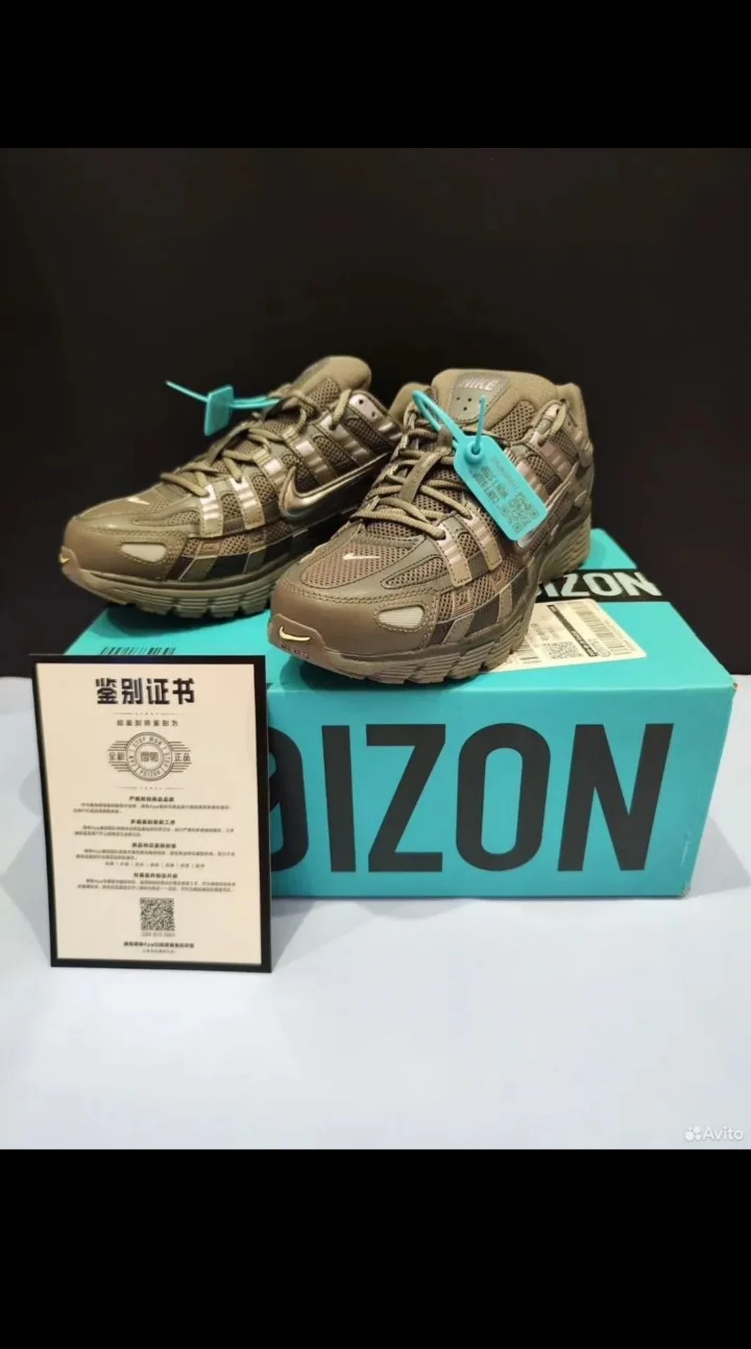 Кроссовки Nike Р6000 - изображение 1