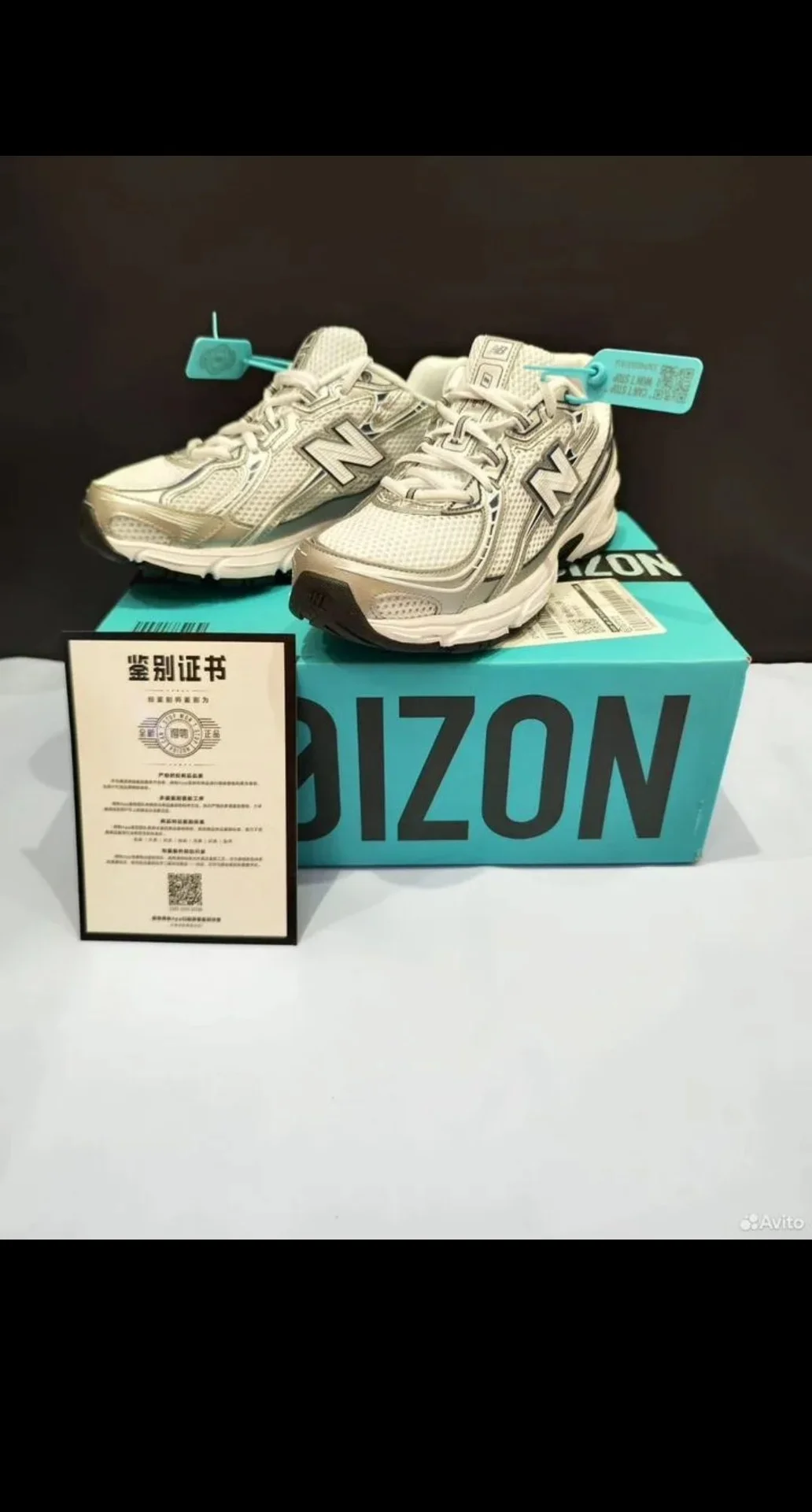 Кроссовки New Balance 740