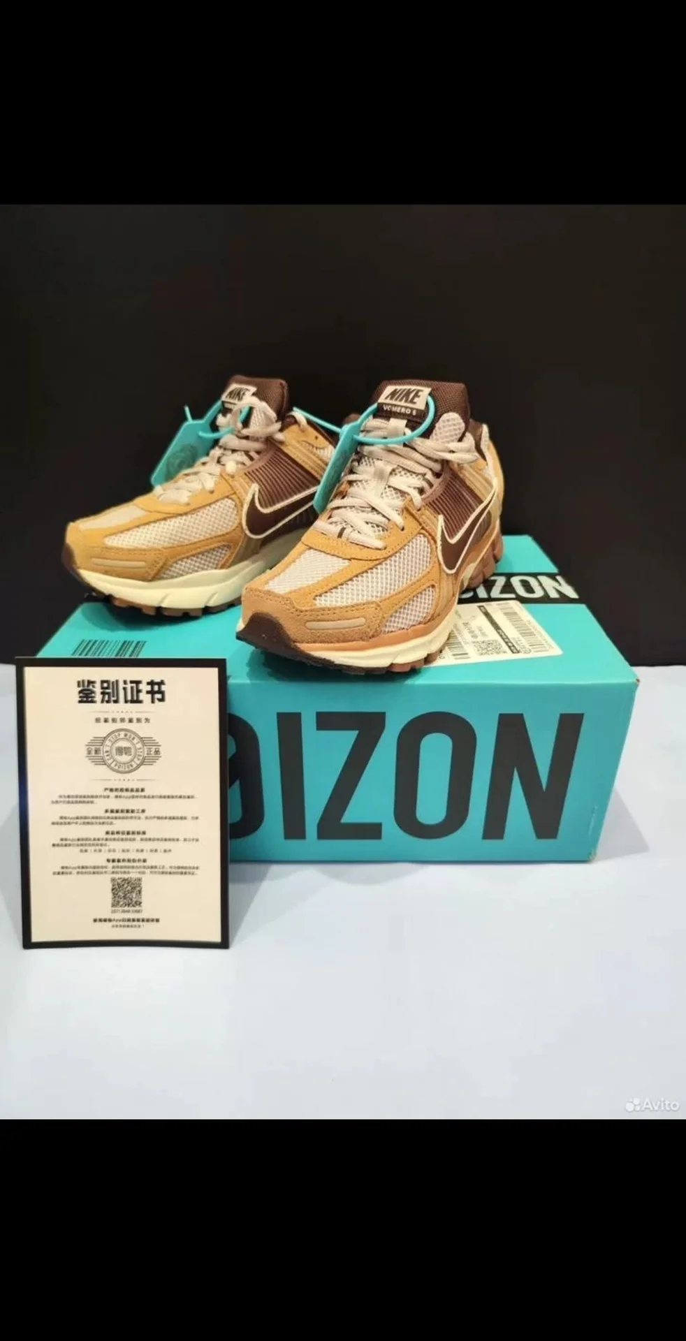 Кроссовки Nike Vomero 5 - изображение 1