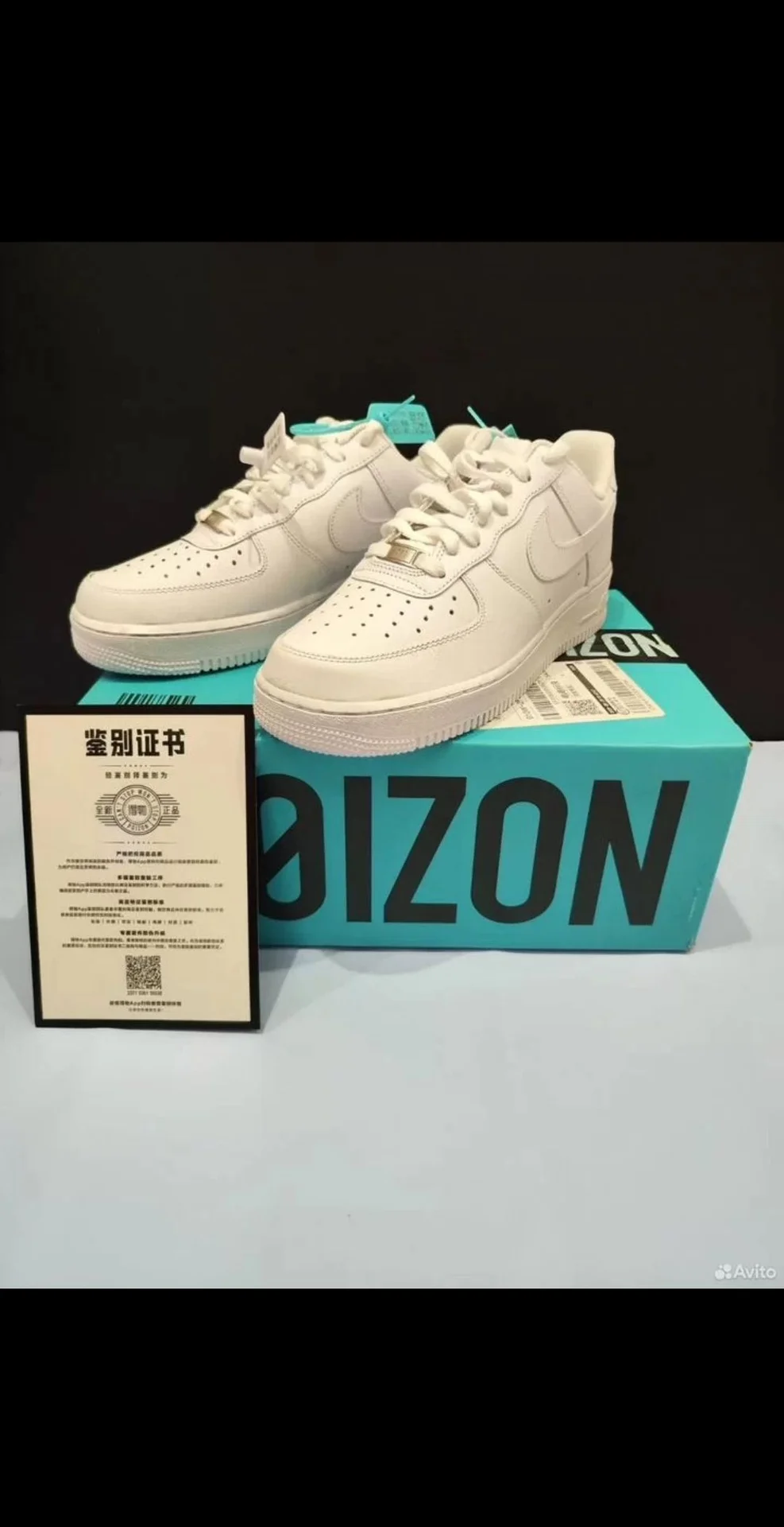 Кроссовки Nike Air Force 1 - изображение 1
