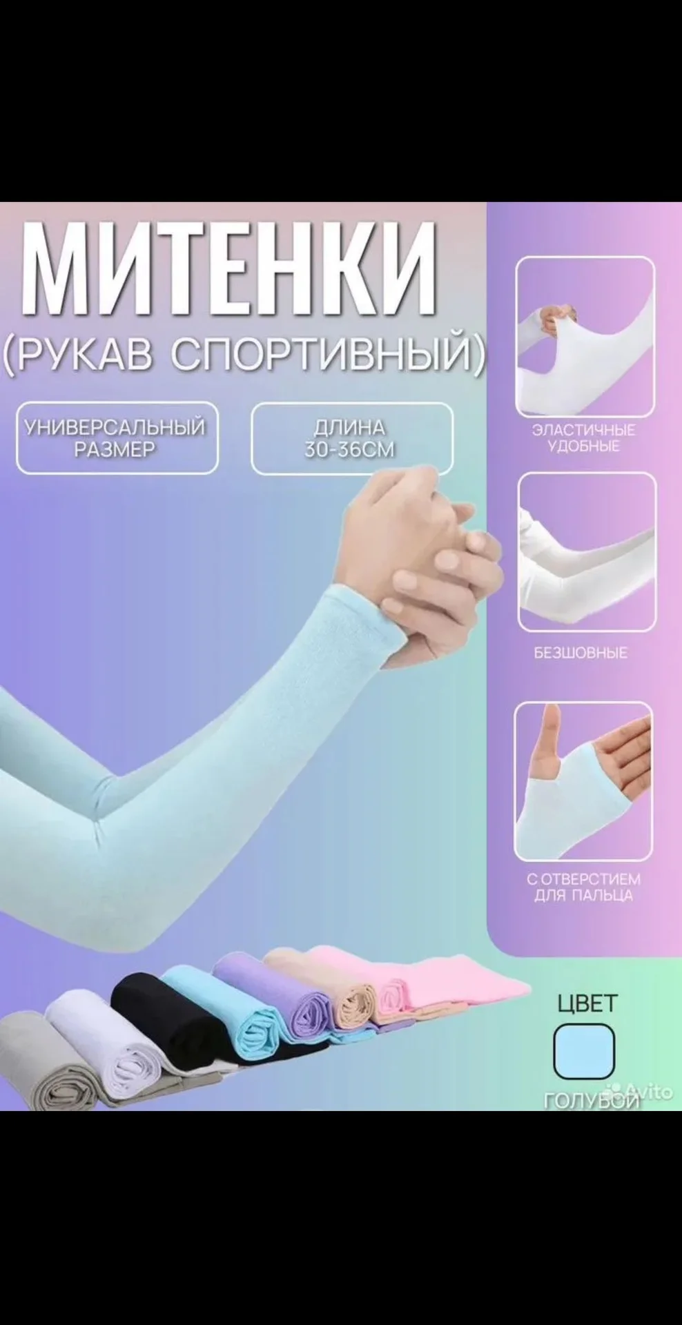 Митенки женские - миниатюра 2