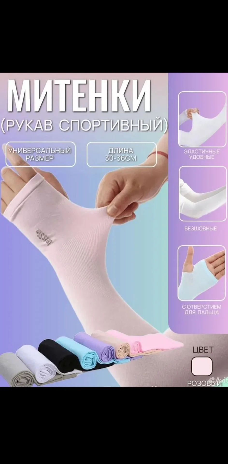 Митенки женские - миниатюра 3